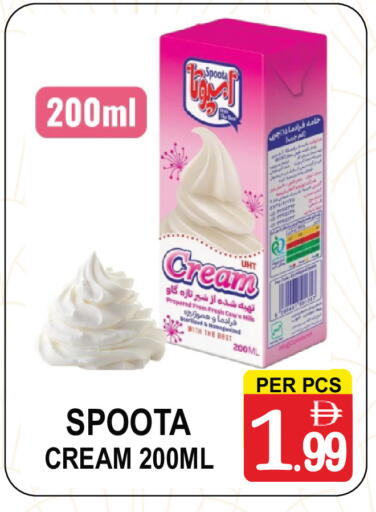 available at مركز الجمعة in الإمارات العربية المتحدة , الامارات - الشارقة / عجمان