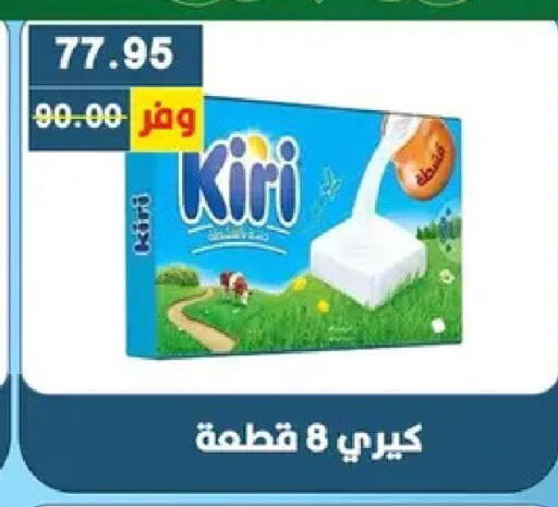 available at Bashayer hypermarket in Egypt - Cairo
