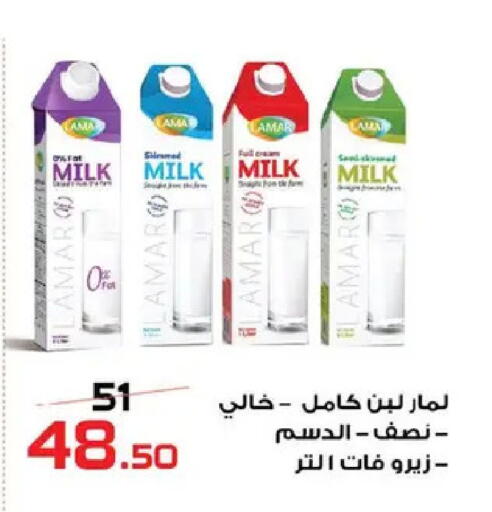 available at  Zahran Market in Egypt - Cairo