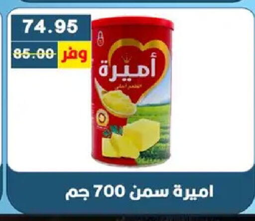 available at بشاير هايبرماركت in Egypt - القاهرة