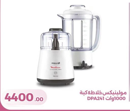 available at جرين تري هايبرماركت - سوهاج in Egypt - القاهرة