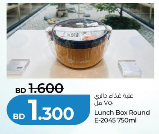 available at لولو هايبر ماركت in البحرين