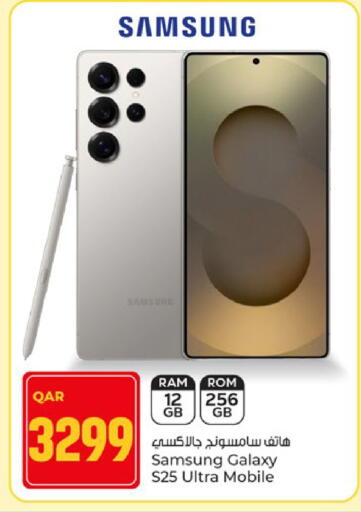 available at Paris Hypermarket in Qatar - Al Rayyan