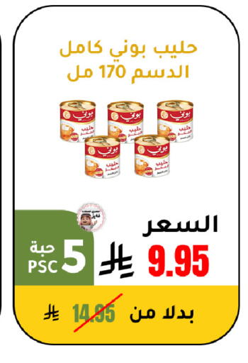available at AlHajri Food in KSA, Saudi Arabia, Saudi - Khamis Mushait