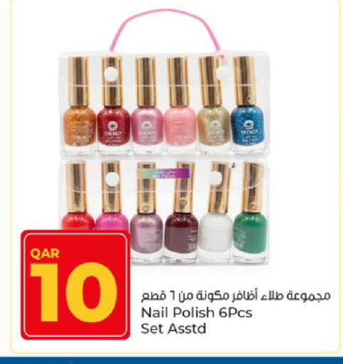 available at Paris Hypermarket in Qatar - Al Rayyan
