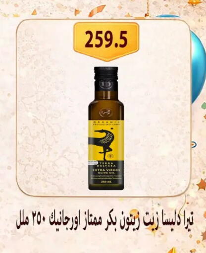 available at Hyper Samy Salama Sons in Egypt - Cairo