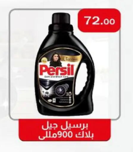 available at ابا ماركت in Egypt - القاهرة