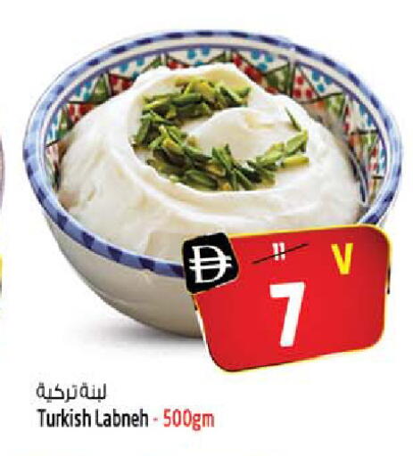 available at Safari Hypermarket  in UAE - Dubai