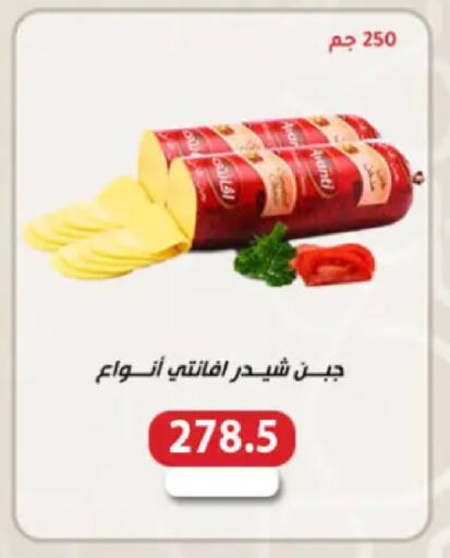 available at Hyper Samy Salama Sons in Egypt - Cairo