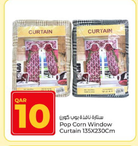 available at باريس هايبرماركت in قطر - الريان