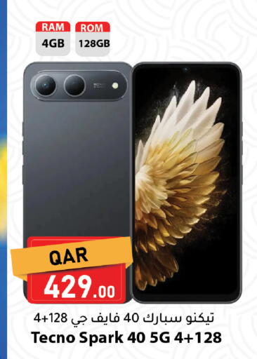 available at Dana Market in Qatar - Doha