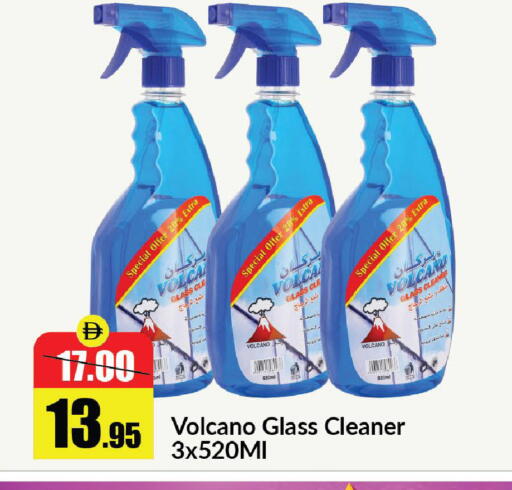 available at الأسواق هايبرماركت in الإمارات العربية المتحدة , الامارات - رَأْس ٱلْخَيْمَة