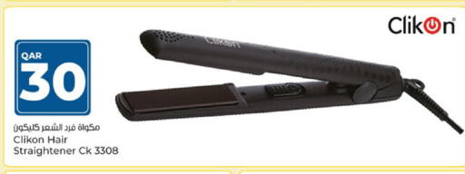 available at Paris Hypermarket in Qatar - Al-Shahaniya