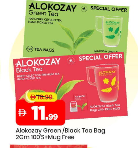 available at Mark & Save in UAE - Abu Dhabi