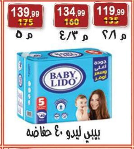 available at Hyper Eagle in Egypt - Cairo