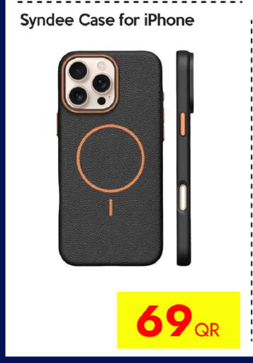 available at آي كونكت in قطر - الوكرة