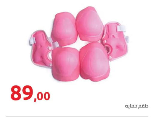 available at هايبر وان in Egypt - القاهرة