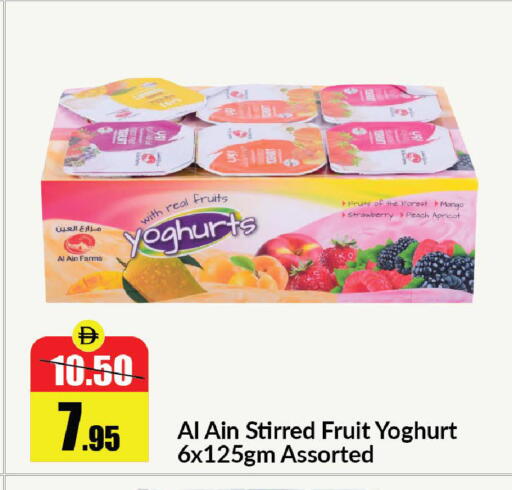 Mango Strawberry Peach Apricot available at Al Aswaq Hypermarket in UAE - Ras al Khaimah