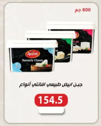available at Hyper Samy Salama Sons in Egypt - Cairo