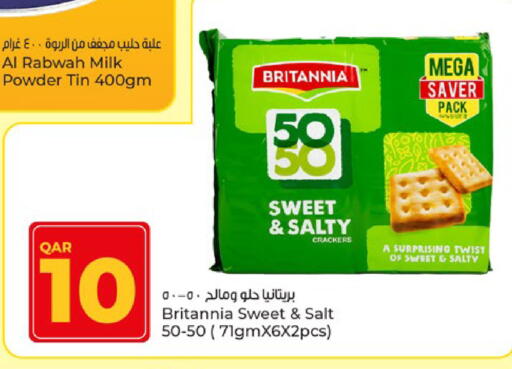 available at باريس هايبرماركت in قطر - الدوحة