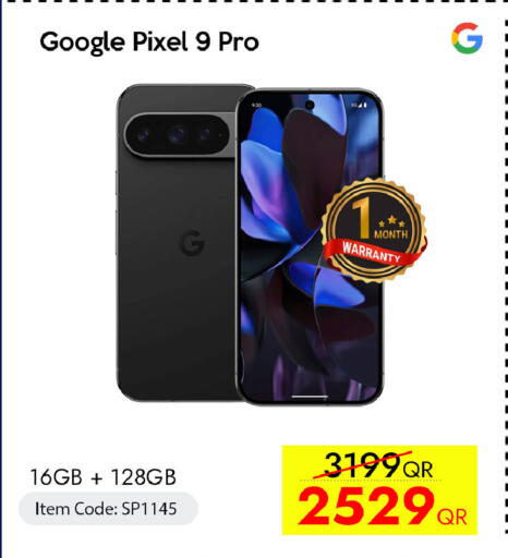 available at iCONNECT  in Qatar - Umm Salal