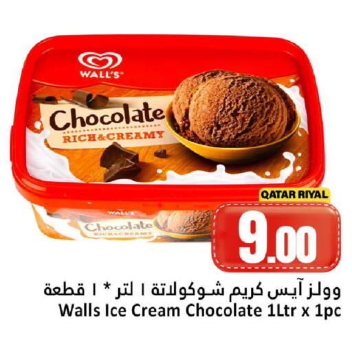 available at Dana Hypermarket in Qatar - Doha