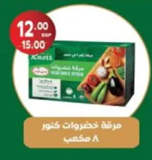 available at Galhom Market in Egypt - Cairo