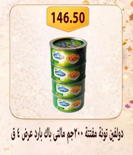 available at Hyper Samy Salama Sons in Egypt - Cairo