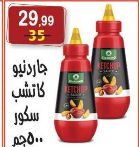 available at Hyper Eagle in Egypt - Cairo