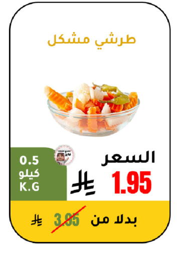 available at AlHajri Food in KSA, Saudi Arabia, Saudi - Khamis Mushait