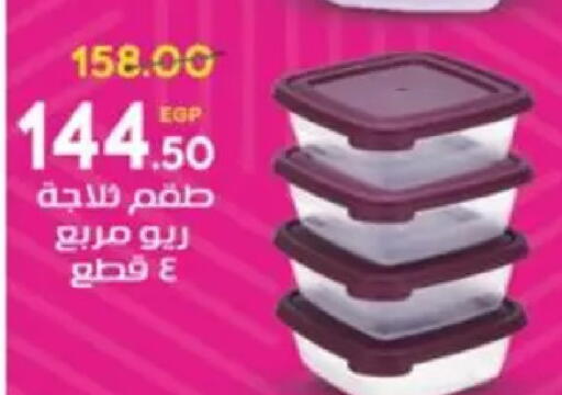 available at Galhom Market in Egypt - Cairo