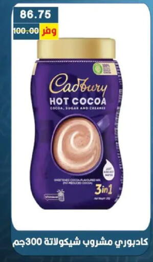 available at Bashayer hypermarket in Egypt - Cairo