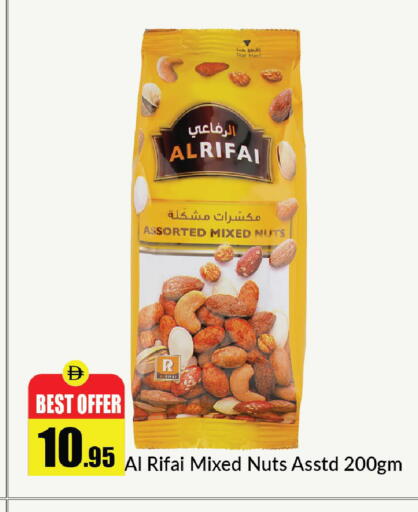 available at Al Aswaq Hypermarket in UAE - Ras al Khaimah