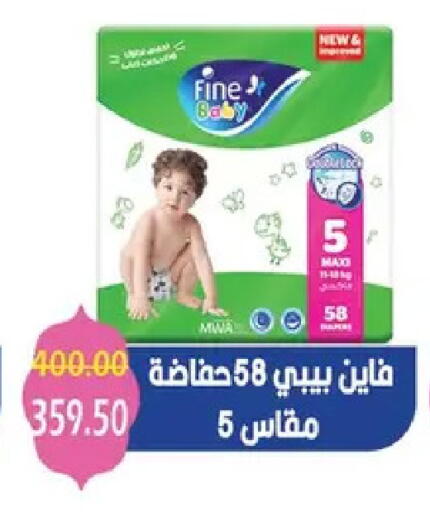 available at Bashayer hypermarket in Egypt - Cairo