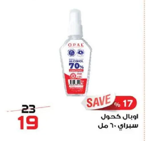 available at  Zahran Market in Egypt - Cairo