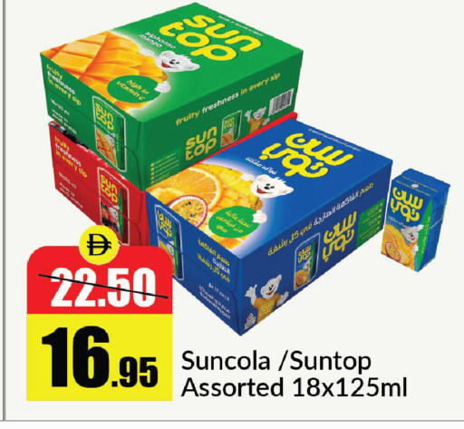 available at Al Aswaq Hypermarket in UAE - Ras al Khaimah