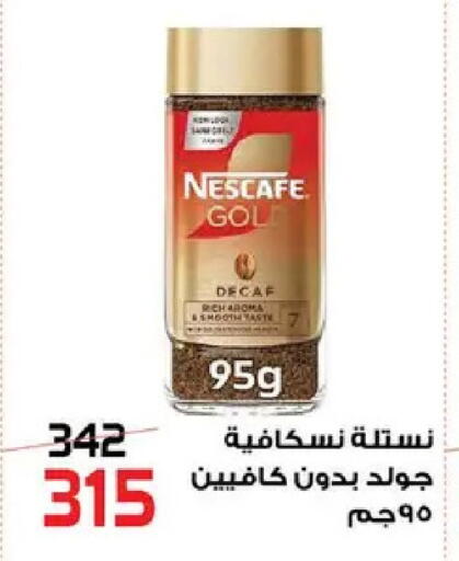 available at  Zahran Market in Egypt - Cairo