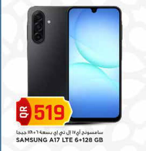 available at Marza Hypermarket in Qatar - Al Rayyan