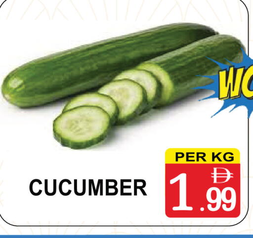 Cucumber available at مركز الجمعة in الإمارات العربية المتحدة , الامارات - الشارقة / عجمان