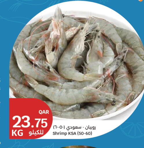 available at City Hypermarket in Qatar - Al Rayyan