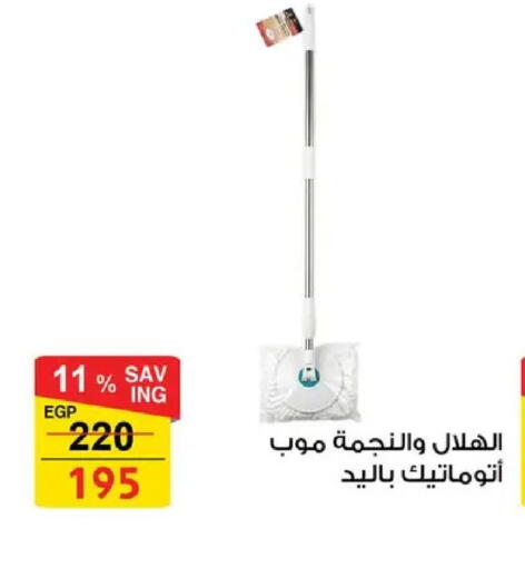 available at فتح الله in Egypt - القاهرة