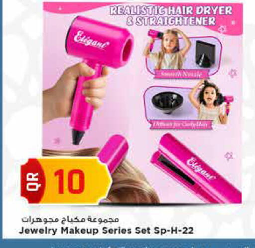 available at Marza Hypermarket in Qatar - Al Shamal
