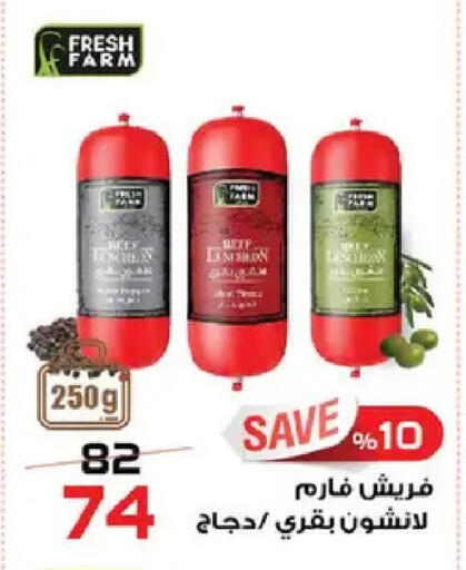 available at  Zahran Market in Egypt - Cairo