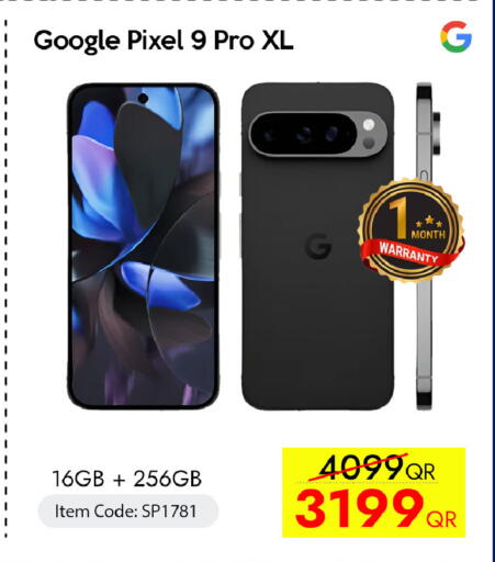 available at iCONNECT  in Qatar - Umm Salal