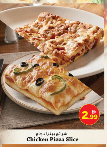 available at أنصار مول in الإمارات العربية المتحدة , الامارات - الشارقة / عجمان