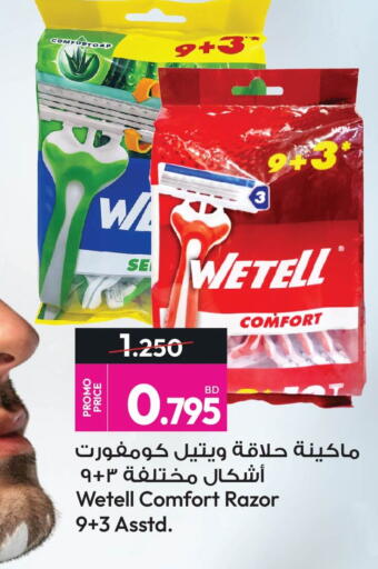 available at Ansar Gallery in Bahrain