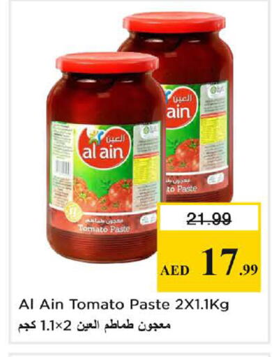 Tomato available at Nesto Hypermarket in UAE - Dubai