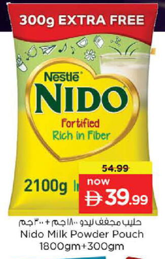 available at Nesto Hypermarket in UAE - Dubai