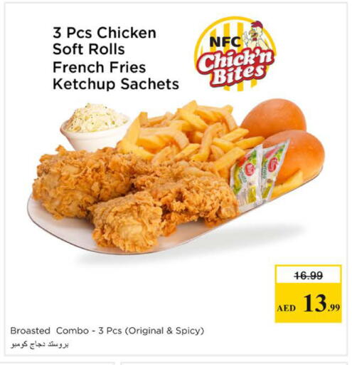 Tomato available at Nesto Hypermarket in UAE - Dubai