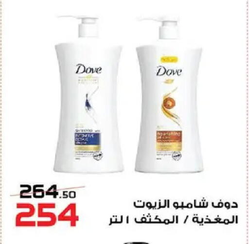 available at  Zahran Market in Egypt - Cairo